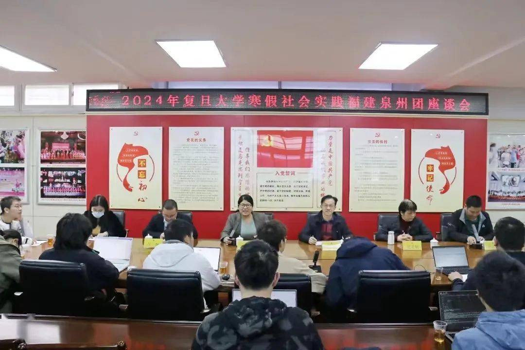 泉州市社会科学院最新项目，探索与前瞻研究启动