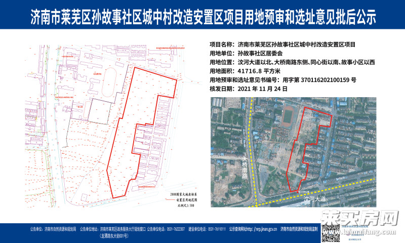 贡元巷社区居委会最新发展规划概览