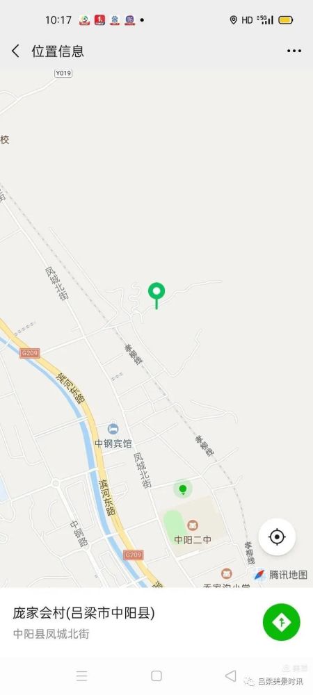 山西省吕梁市中阳县宁乡镇天气预报更新通知