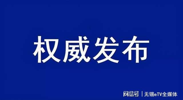 农安县科学技术与工业信息化局最新动态速递