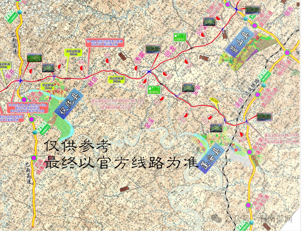 2025年2月14日 第8页