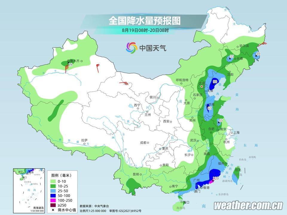 兔街镇天气预报更新通知