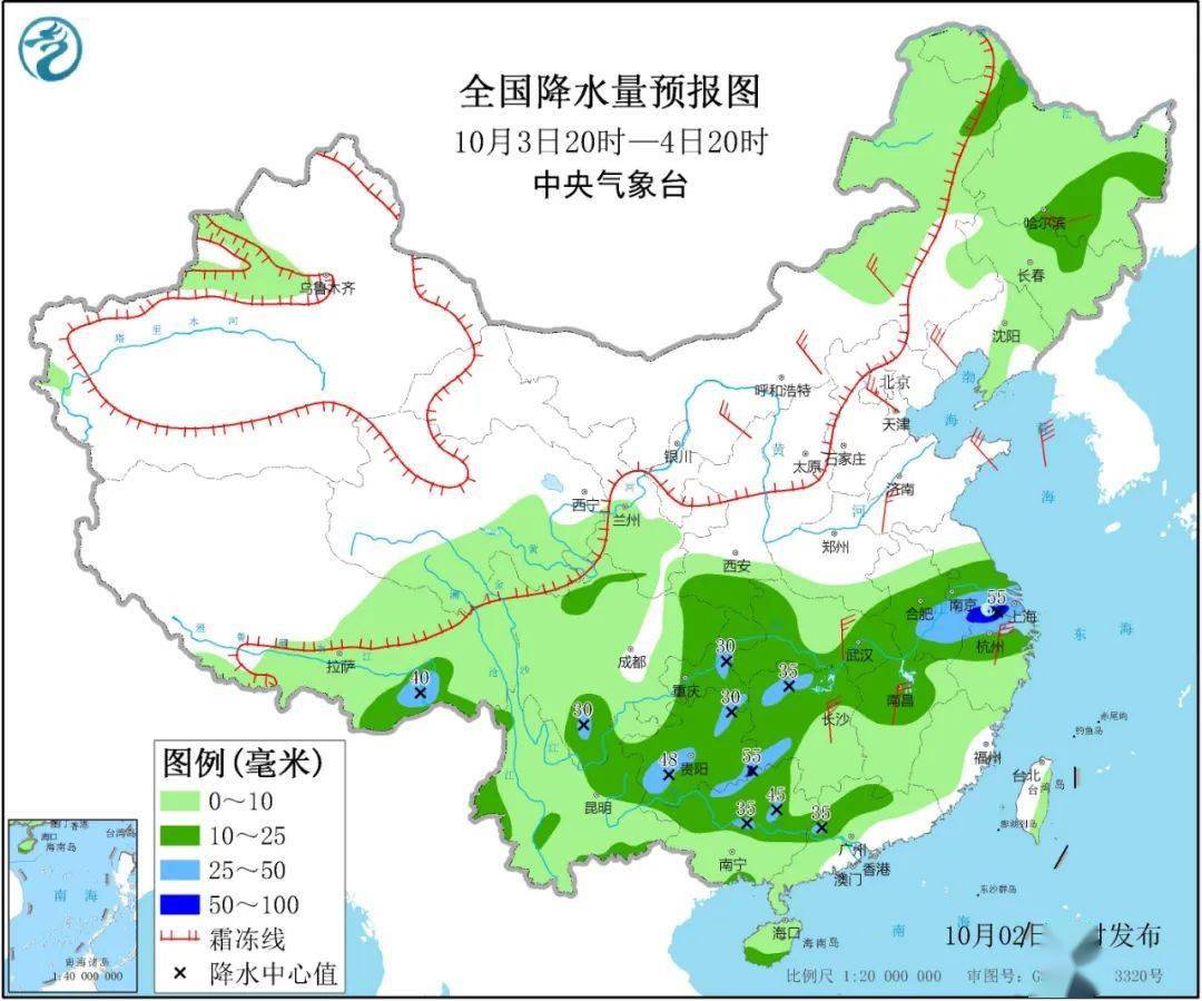 仰沟村委会天气预报更新通知