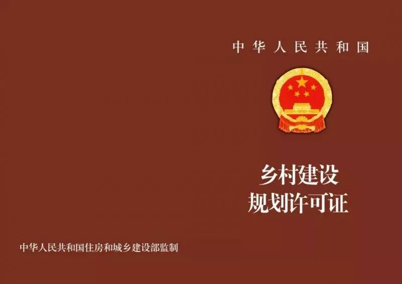 利民乡人事新布局，推动地方发展的力量重塑