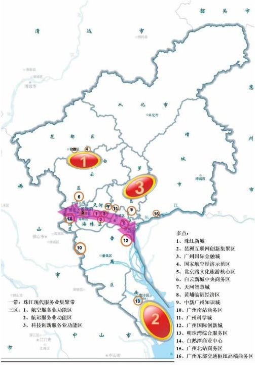 广州市人事局最新发展规划，构建人才强市战略蓝图，打造人才聚集高地