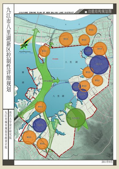 九江市地方志编撰办公室最新发展规划概览