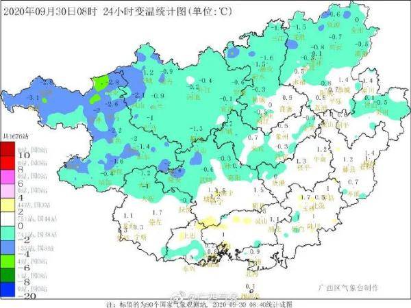 中连川乡天气预报更新通知