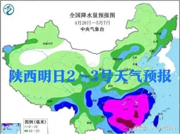 长风乡天气预报更新通知