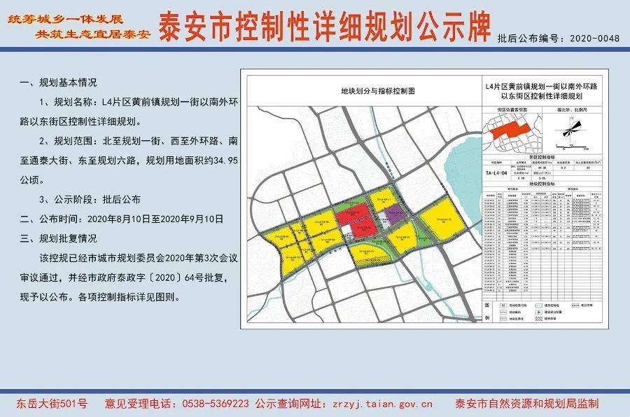 黄前镇未来繁荣蓝图，最新发展规划揭秘