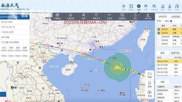 湛江市气象局最新新闻发布