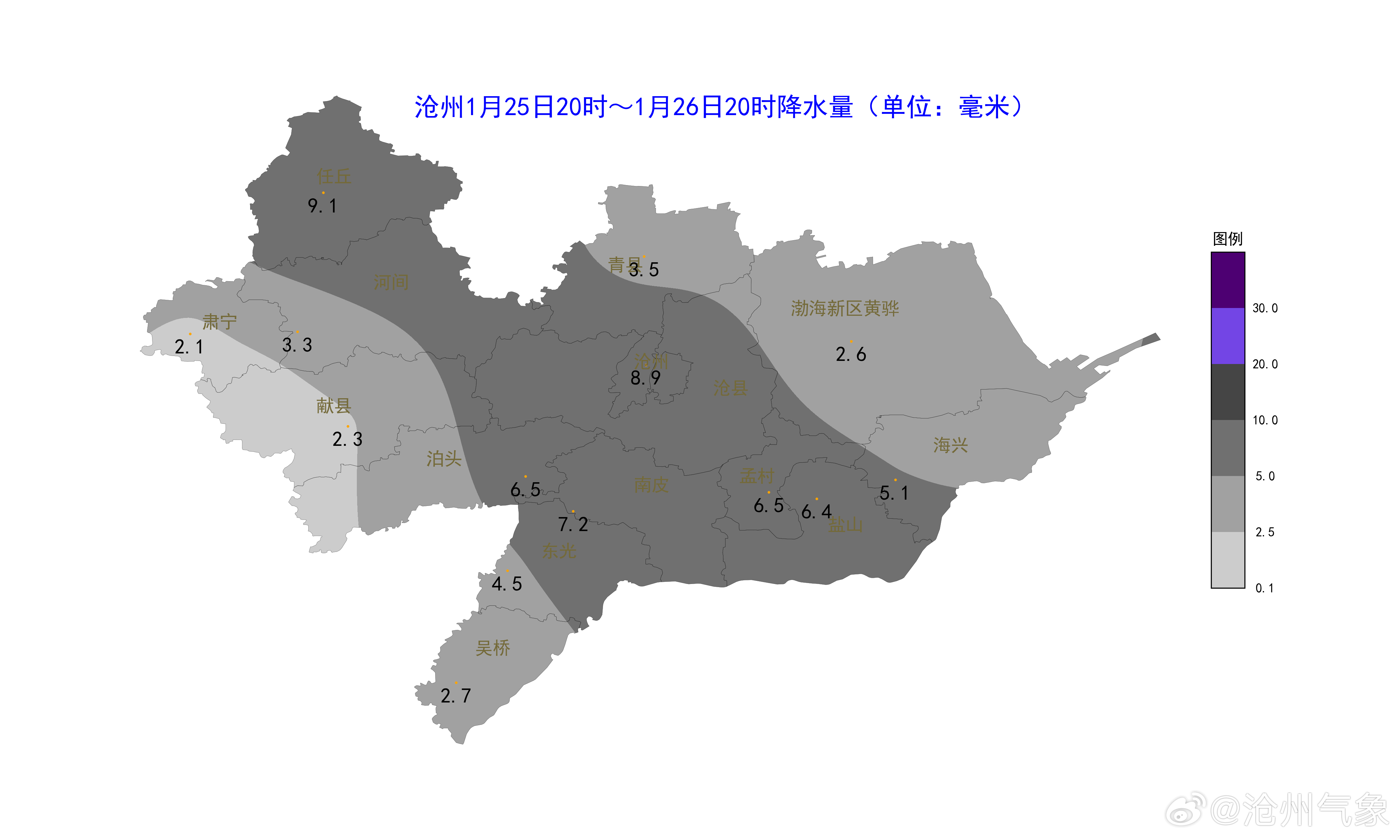 沧州市气象局最新新闻动态报道