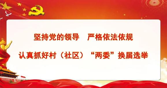 弥勒县教育局人事任命重塑教育格局，引领未来教育之光