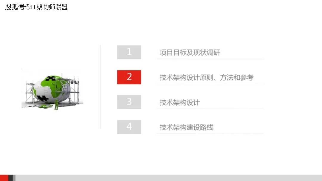 凌源市科学技术和工业信息化局项目最新进展报告摘要